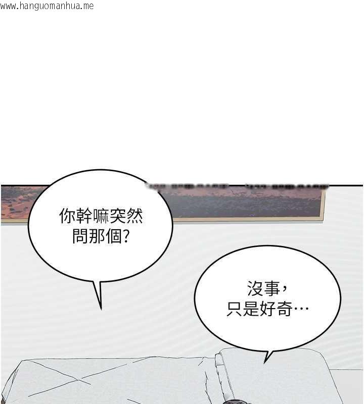 韩国漫画童颜继母韩漫_童颜继母-第44话-让妳也尝尝被背叛的滋味在线免费阅读-韩国漫画-第98张图片