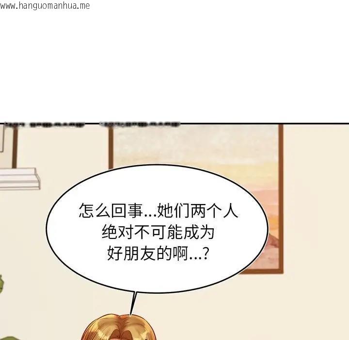 韩国漫画老师的课外教学/我的专属老师韩漫_老师的课外教学/我的专属老师-第44话在线免费阅读-韩国漫画-第132张图片