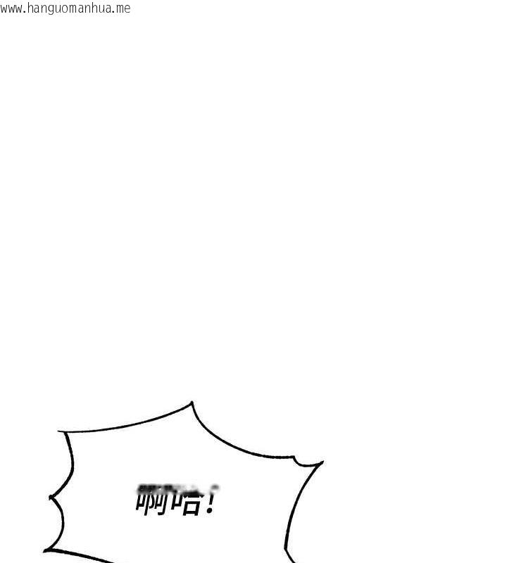 韩国漫画童颜继母韩漫_童颜继母-第44话-让妳也尝尝被背叛的滋味在线免费阅读-韩国漫画-第170张图片