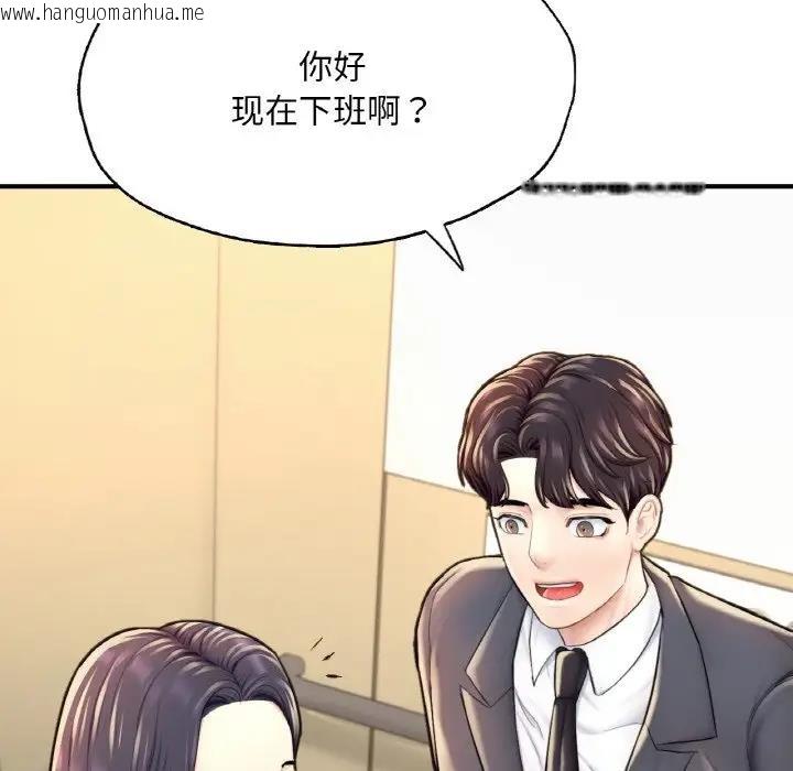 韩国漫画不想再当鲁蛇/成为人上人韩漫_不想再当鲁蛇/成为人上人-第18话在线免费阅读-韩国漫画-第123张图片