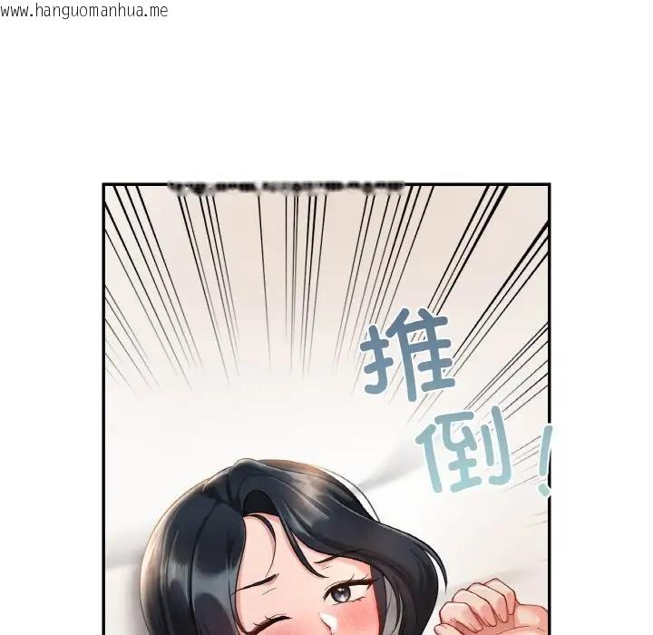 韩国漫画爱的游乐园/游乐园男女韩漫_爱的游乐园/游乐园男女-第24话在线免费阅读-韩国漫画-第26张图片