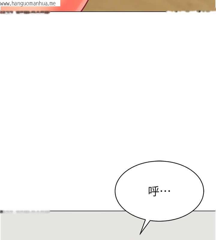 韩国漫画幼儿园老师们韩漫_幼儿园老师们-第48话-输家下贱的惩罚方式在线免费阅读-韩国漫画-第181张图片