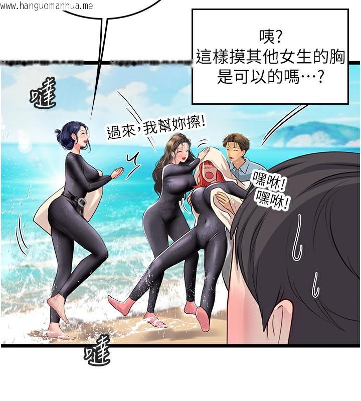 韩国漫画海女实习生韩漫_海女实习生-后记在线免费阅读-韩国漫画-第19张图片