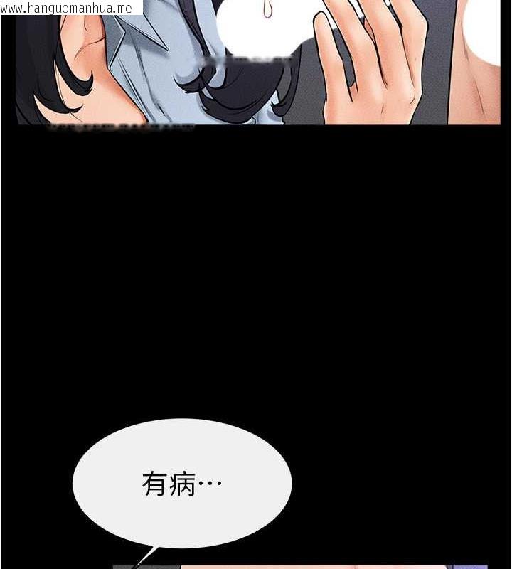 韩国漫画继母与继姐韩漫_继母与继姐-第30话-越刺激越容易高潮的姐姐在线免费阅读-韩国漫画-第51张图片