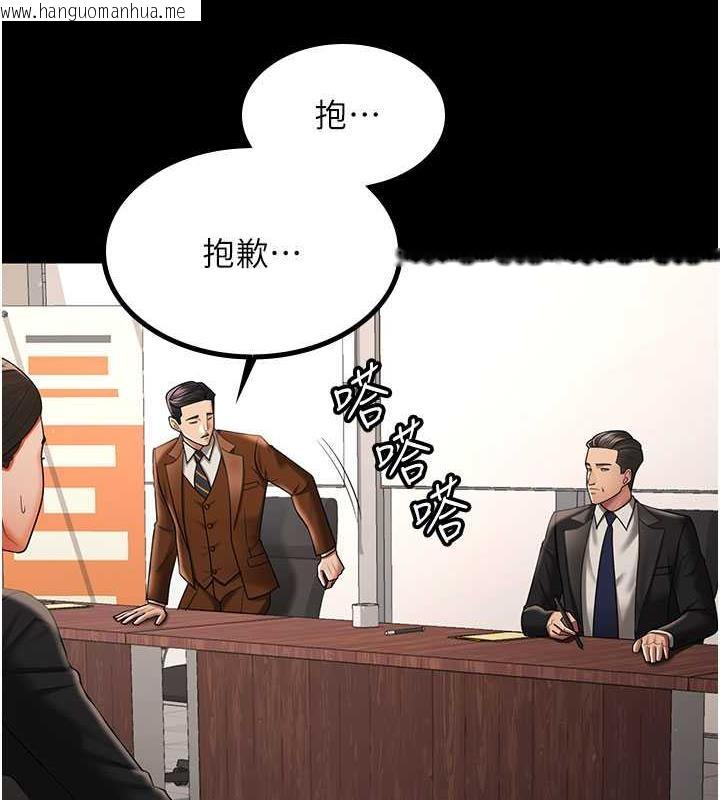 韩国漫画你老婆我收下了韩漫_你老婆我收下了-第39话-面试合格的「贺礼」在线免费阅读-韩国漫画-第9张图片