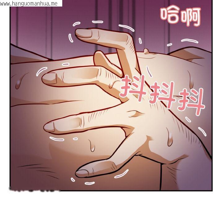 韩国漫画身体互换韩漫_身体互换-第2话在线免费阅读-韩国漫画-第64张图片