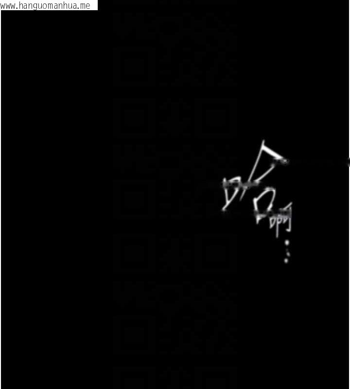 韩国漫画美丽新世界韩漫_美丽新世界-第247话-那就用妳的高潮为誓在线免费阅读-韩国漫画-第125张图片