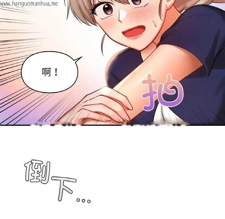 韩国漫画爱的游乐园/游乐园男女韩漫_爱的游乐园/游乐园男女-第24话在线免费阅读-韩国漫画-第128张图片