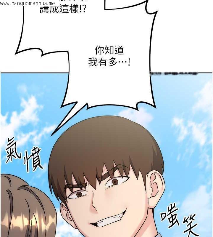 韩国漫画边缘人的复仇韩漫_边缘人的复仇-第34话-拴住机车上司逛大街在线免费阅读-韩国漫画-第37张图片