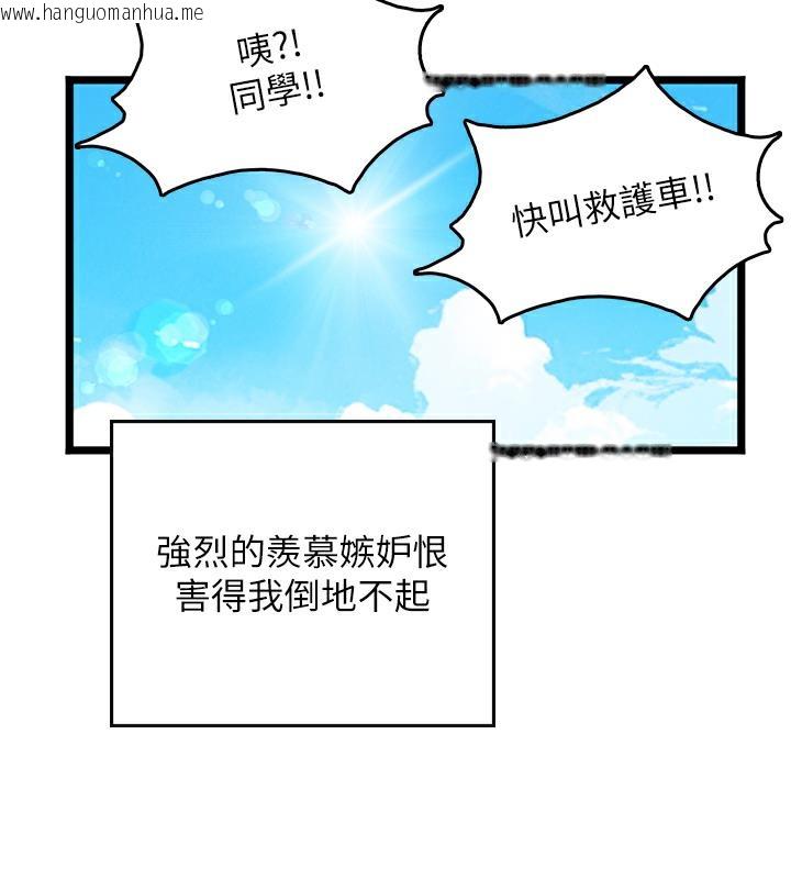 韩国漫画海女实习生韩漫_海女实习生-后记在线免费阅读-韩国漫画-第38张图片