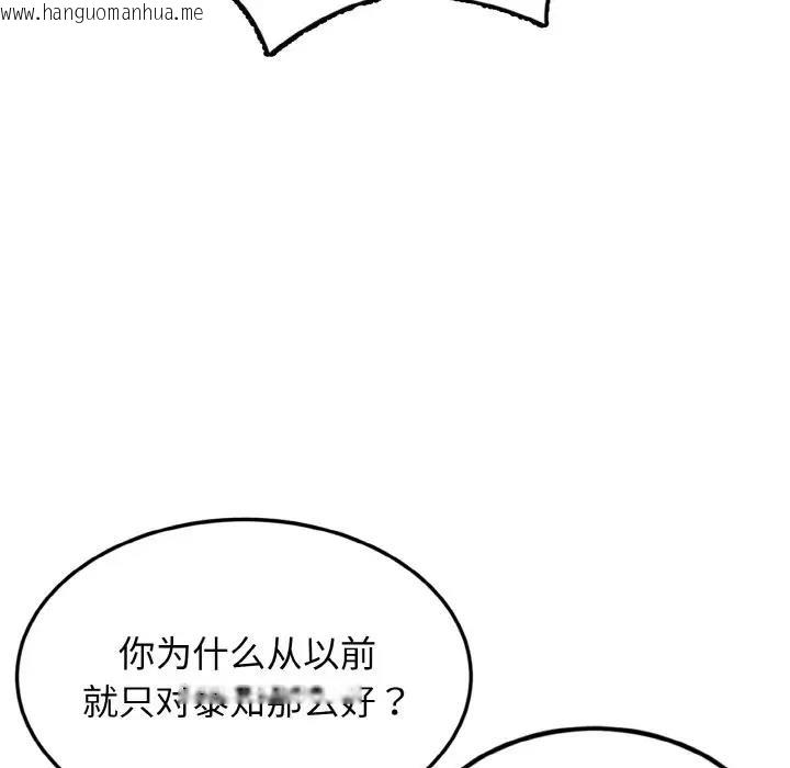 韩国漫画身体互换韩漫_身体互换-第3话在线免费阅读-韩国漫画-第23张图片