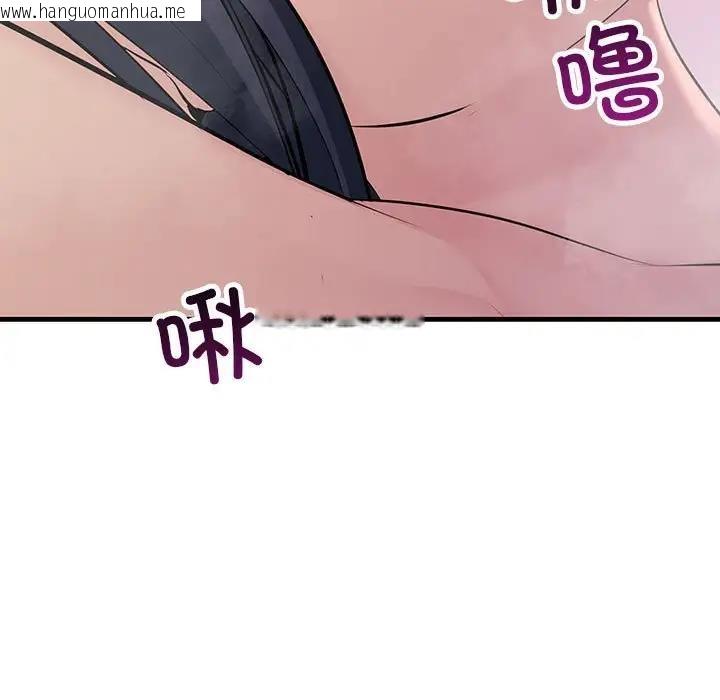 韩国漫画走味的初恋/不正常关系韩漫_走味的初恋/不正常关系-第36话在线免费阅读-韩国漫画-第83张图片