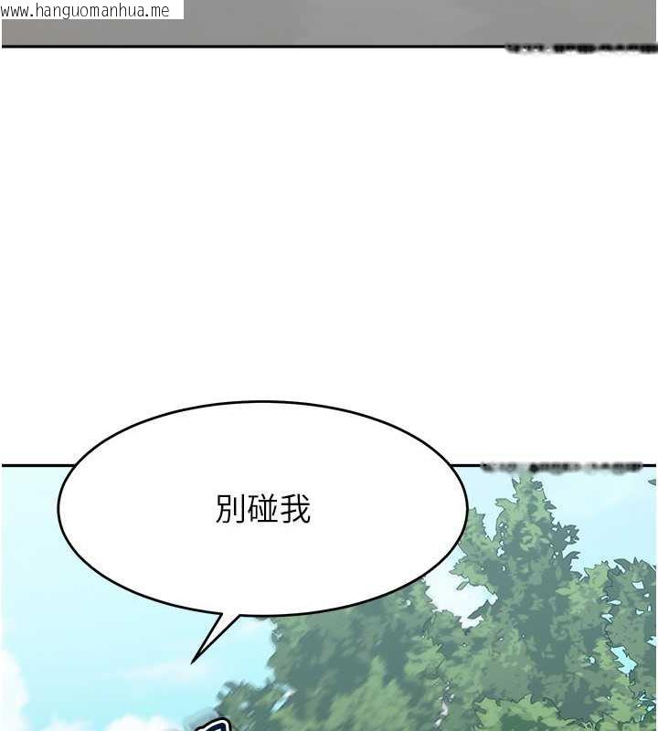 韩国漫画童颜继母韩漫_童颜继母-第44话-让妳也尝尝被背叛的滋味在线免费阅读-韩国漫画-第32张图片