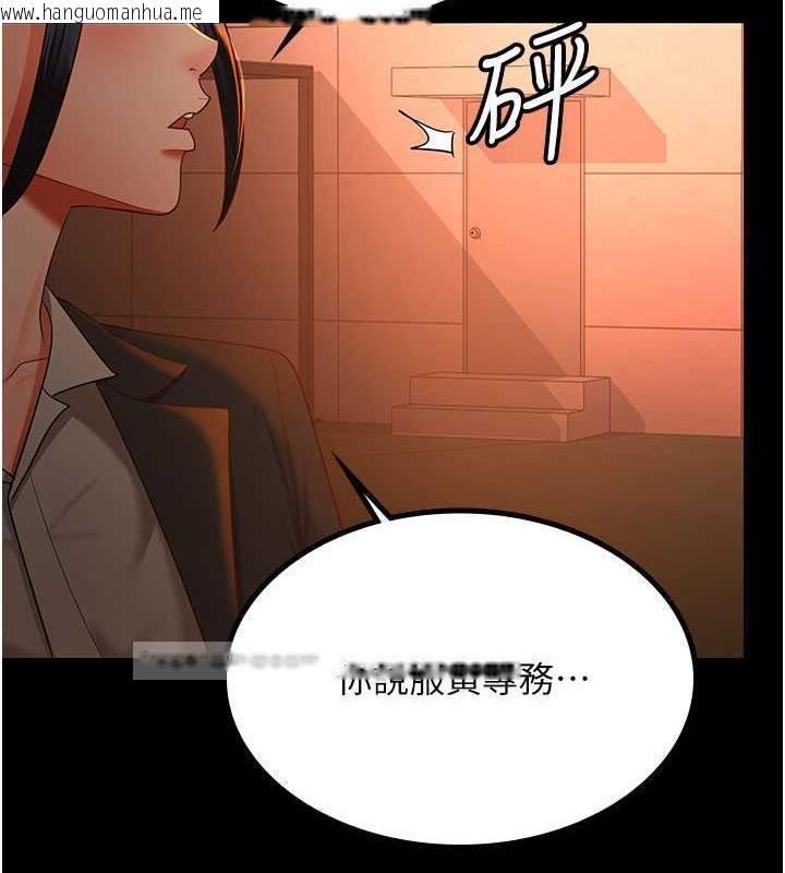 韩国漫画你老婆我收下了韩漫_你老婆我收下了-第39话-面试合格的「贺礼」在线免费阅读-韩国漫画-第60张图片