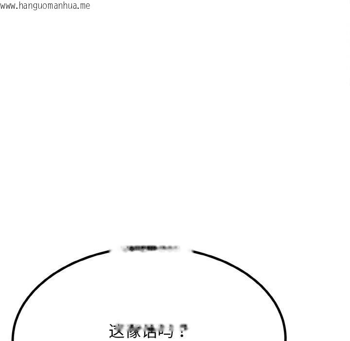 韩国漫画身体互换韩漫_身体互换-第1话在线免费阅读-韩国漫画-第7张图片