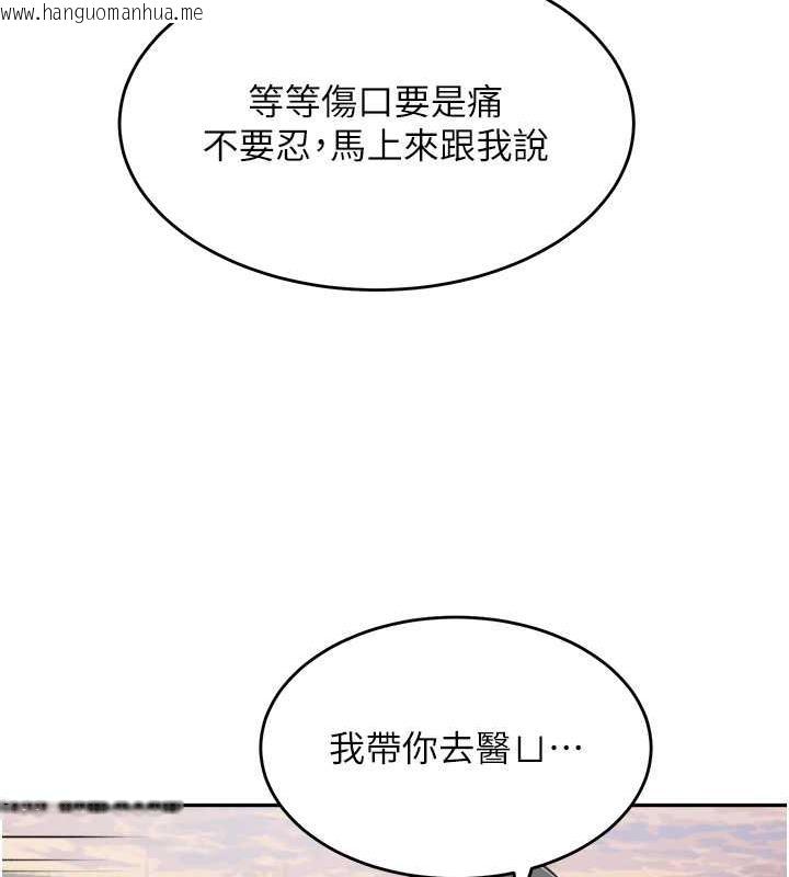 韩国漫画童颜继母韩漫_童颜继母-第44话-让妳也尝尝被背叛的滋味在线免费阅读-韩国漫画-第102张图片