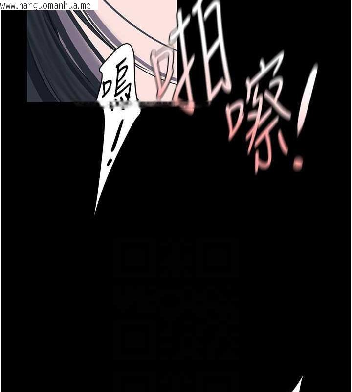 韩国漫画美丽新世界韩漫_美丽新世界-第247话-那就用妳的高潮为誓在线免费阅读-韩国漫画-第95张图片