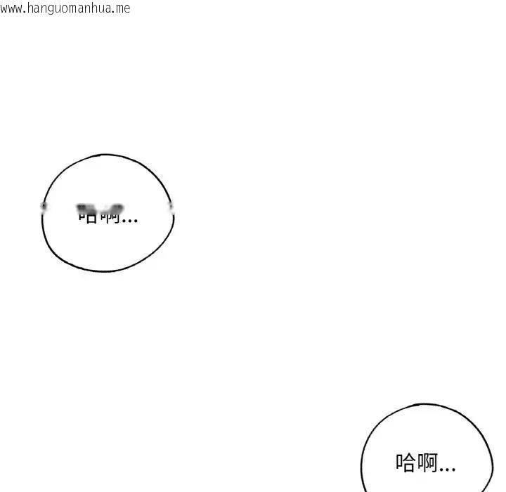 韩国漫画不想再当鲁蛇/成为人上人韩漫_不想再当鲁蛇/成为人上人-第18话在线免费阅读-韩国漫画-第177张图片