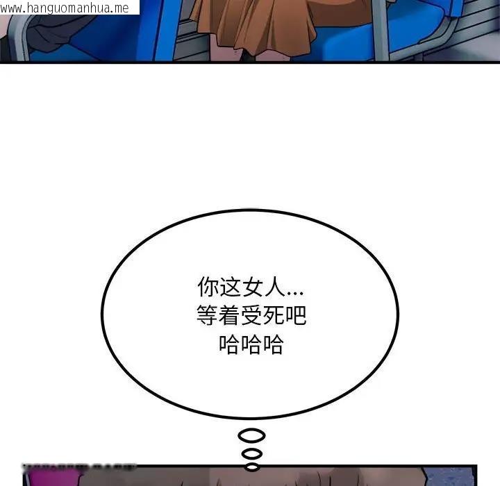 韩国漫画好运出租车/好运计程车韩漫_好运出租车/好运计程车-第17话在线免费阅读-韩国漫画-第8张图片