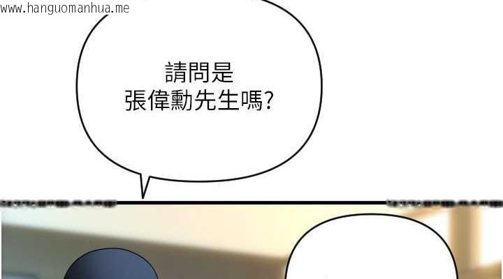 韩国漫画请用啪支付韩漫_请用啪支付-第69话-要不要…摸姐姐下面?在线免费阅读-韩国漫画-第38张图片