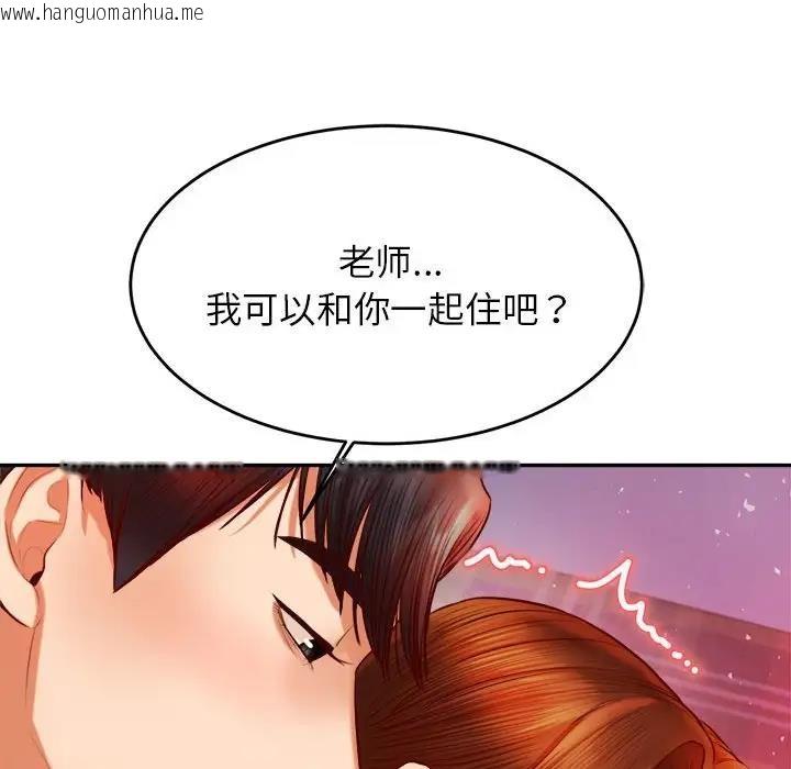 韩国漫画老师的课外教学/我的专属老师韩漫_老师的课外教学/我的专属老师-第44话在线免费阅读-韩国漫画-第95张图片