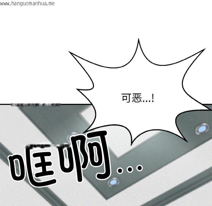 韩国漫画身体互换韩漫_身体互换-第1话在线免费阅读-韩国漫画-第185张图片