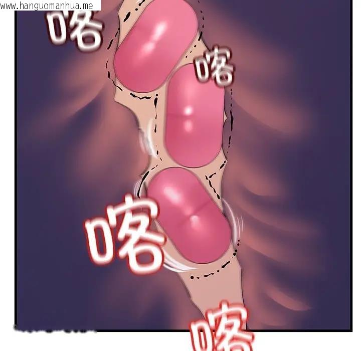 韩国漫画走味的初恋/不正常关系韩漫_走味的初恋/不正常关系-第36话在线免费阅读-韩国漫画-第104张图片