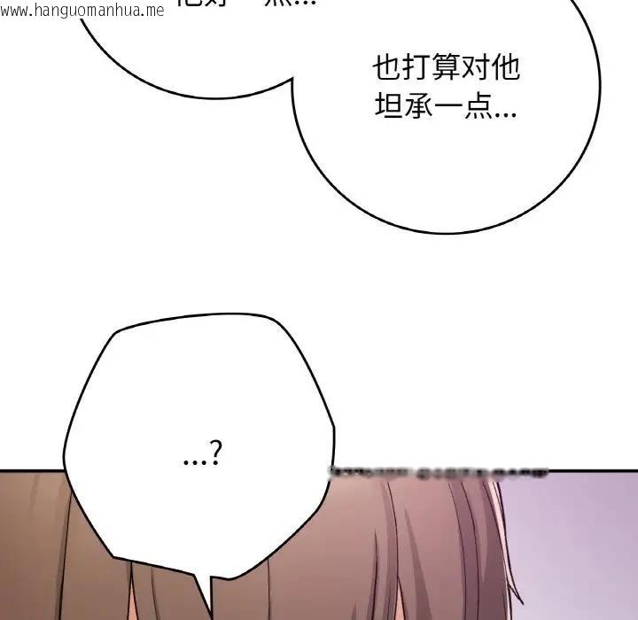 韩国漫画返乡后的春天/要在乡下一起生活吗？韩漫_返乡后的春天/要在乡下一起生活吗？-第19话在线免费阅读-韩国漫画-第70张图片