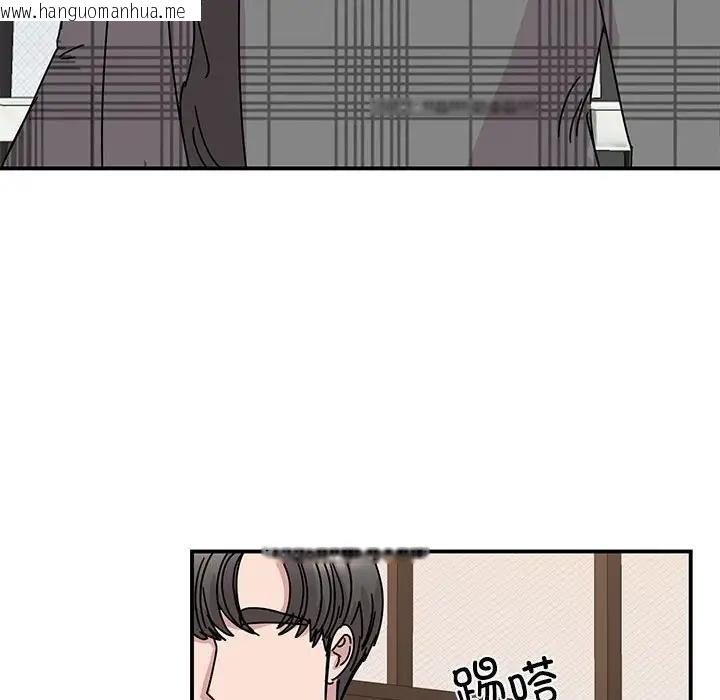 韩国漫画我的完美谬思韩漫_我的完美谬思-第35话在线免费阅读-韩国漫画-第66张图片