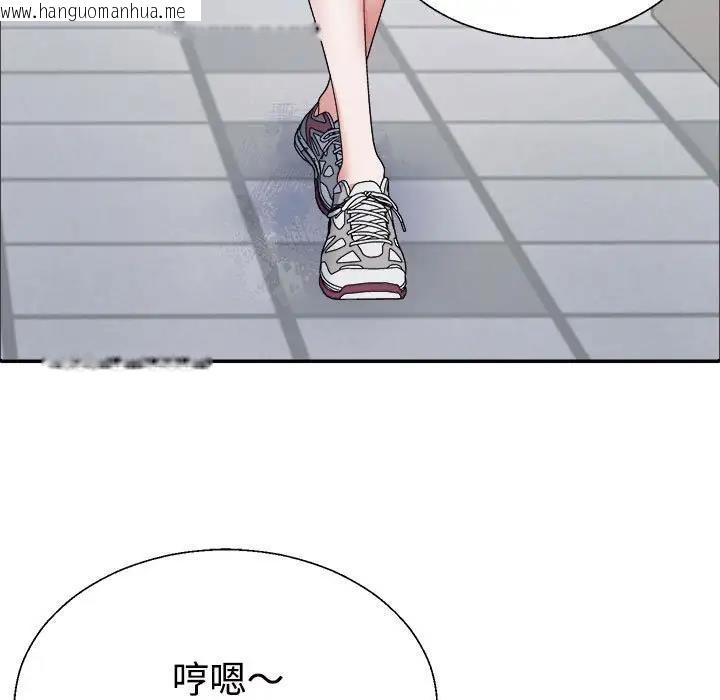 韩国漫画不同寻常的爱韩漫_不同寻常的爱-第4话在线免费阅读-韩国漫画-第36张图片