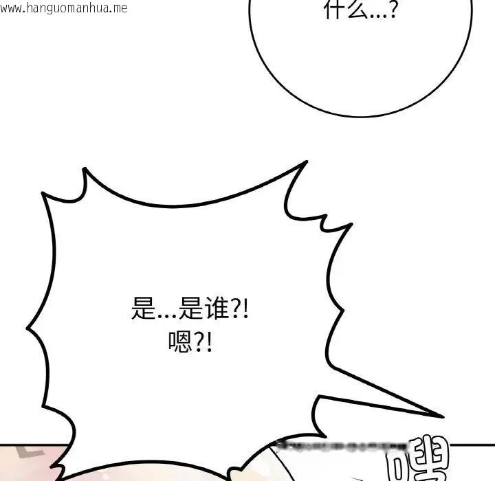 韩国漫画返乡后的春天/要在乡下一起生活吗？韩漫_返乡后的春天/要在乡下一起生活吗？-第19话在线免费阅读-韩国漫画-第56张图片