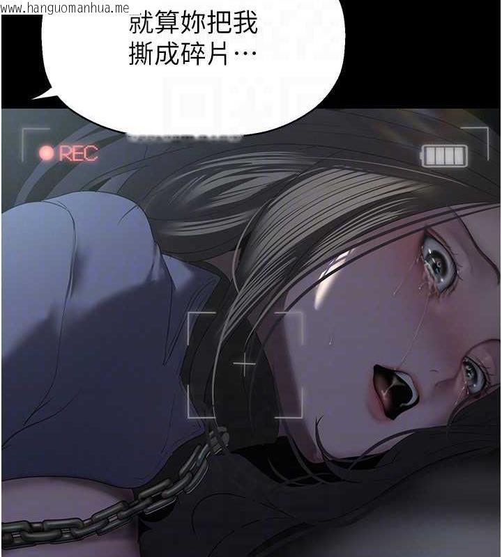 韩国漫画美丽新世界韩漫_美丽新世界-第247话-那就用妳的高潮为誓在线免费阅读-韩国漫画-第107张图片