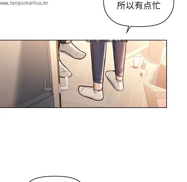 韩国漫画咖啡因韩漫_咖啡因-第16话在线免费阅读-韩国漫画-第86张图片