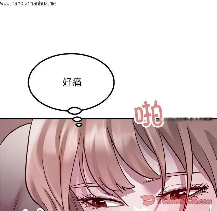 韩国漫画好运出租车/好运计程车韩漫_好运出租车/好运计程车-第17话在线免费阅读-韩国漫画-第26张图片