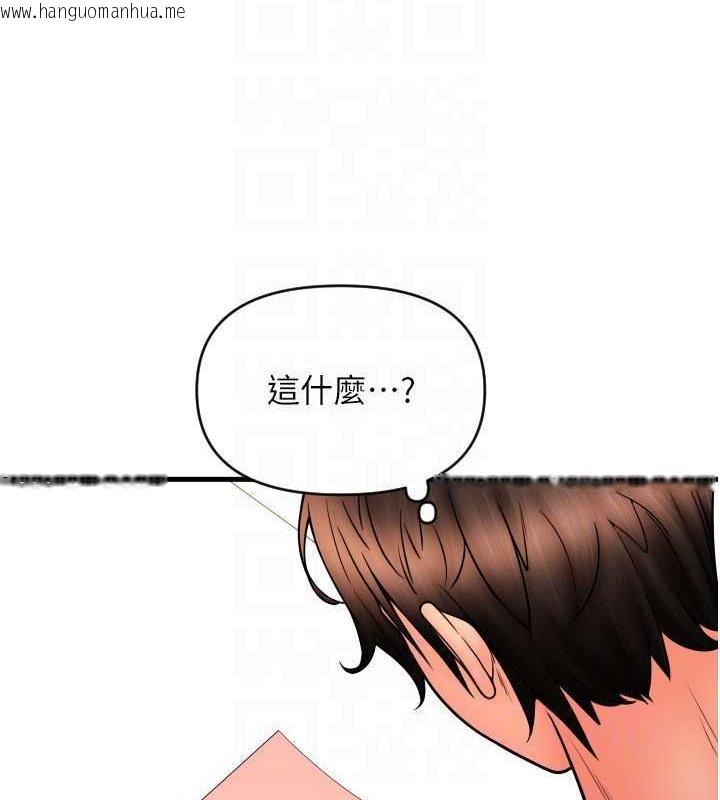 韩国漫画请用啪支付韩漫_请用啪支付-第69话-要不要…摸姐姐下面?在线免费阅读-韩国漫画-第44张图片