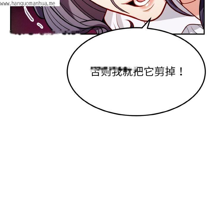 韩国漫画身体互换韩漫_身体互换-第1话在线免费阅读-韩国漫画-第135张图片