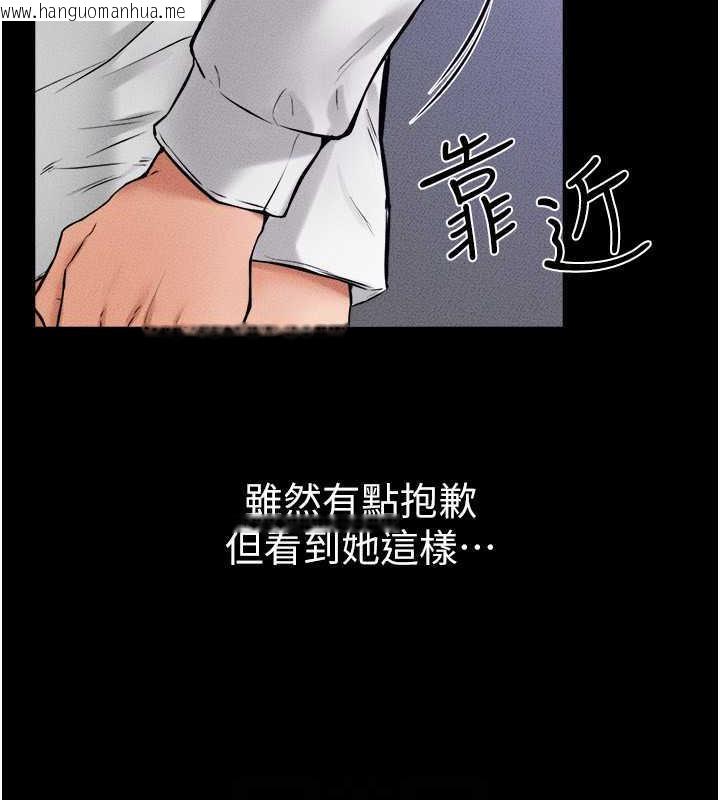 韩国漫画继母与继姐韩漫_继母与继姐-第30话-越刺激越容易高潮的姐姐在线免费阅读-韩国漫画-第42张图片