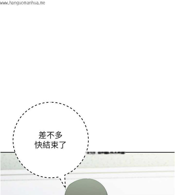 韩国漫画边缘人的复仇韩漫_边缘人的复仇-第34话-拴住机车上司逛大街在线免费阅读-韩国漫画-第189张图片