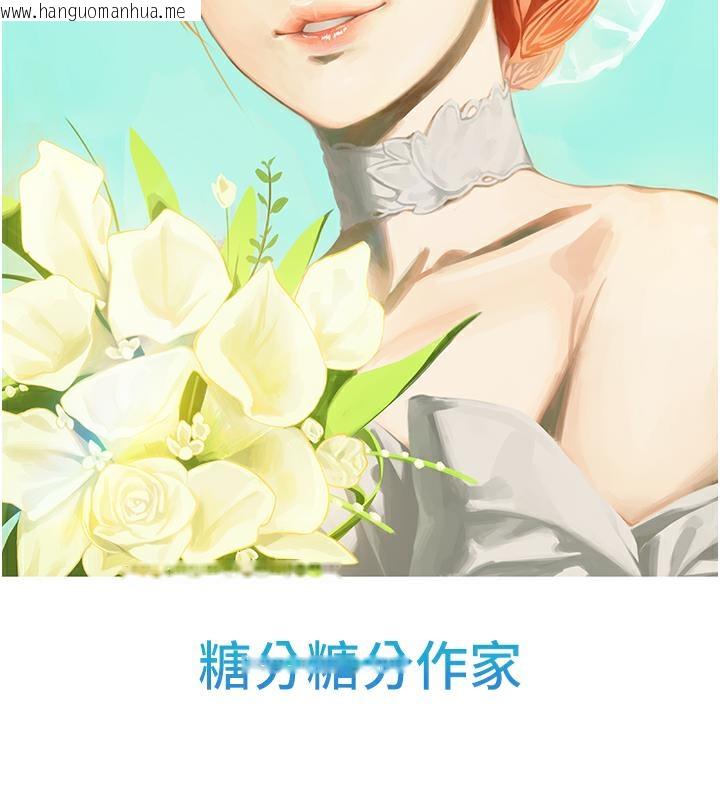 韩国漫画海女实习生韩漫_海女实习生-后记在线免费阅读-韩国漫画-第117张图片