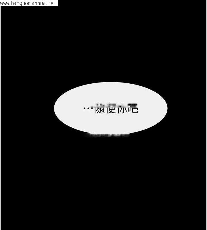 韩国漫画继母与继姐韩漫_继母与继姐-第30话-越刺激越容易高潮的姐姐在线免费阅读-韩国漫画-第124张图片