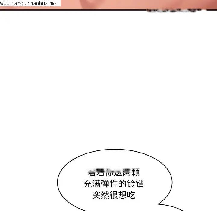 韩国漫画神秘香味研究室/情迷研究室韩漫_神秘香味研究室/情迷研究室-第32话在线免费阅读-韩国漫画-第41张图片