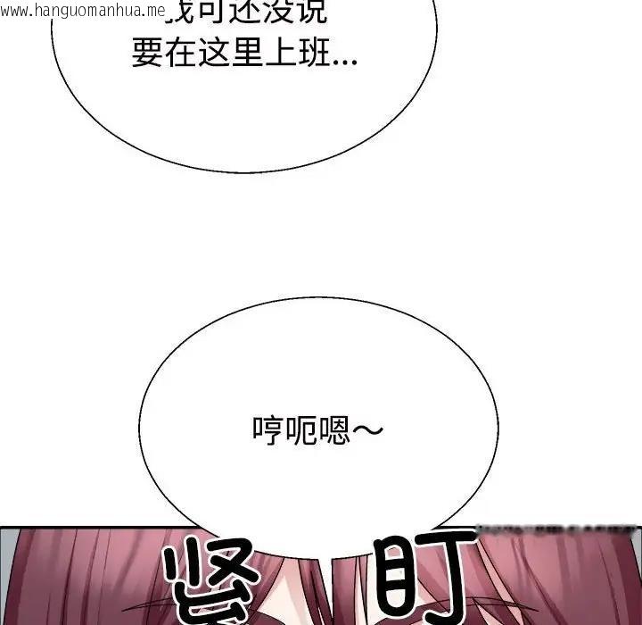 韩国漫画不同寻常的爱韩漫_不同寻常的爱-第4话在线免费阅读-韩国漫画-第41张图片