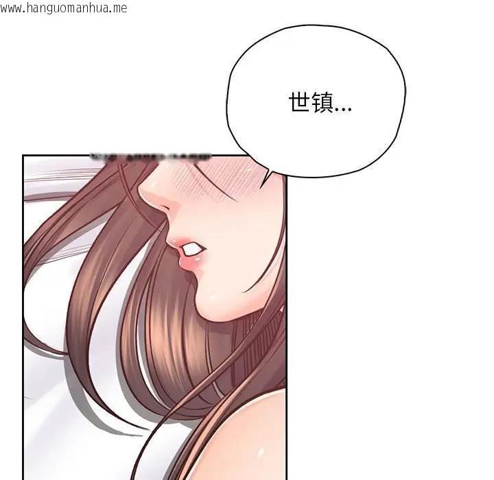 韩国漫画情定大阪韩漫_情定大阪-第39话在线免费阅读-韩国漫画-第5张图片