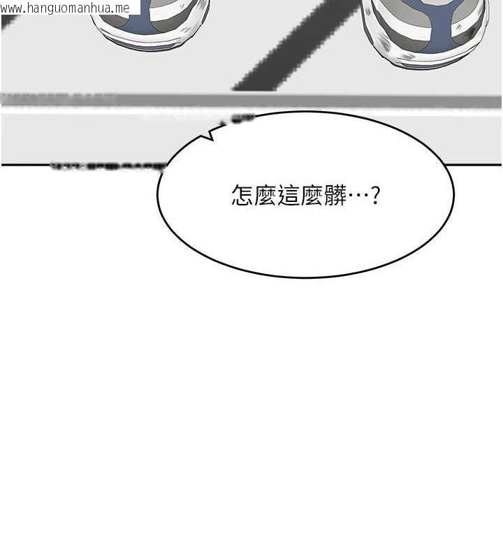 韩国漫画童颜继母韩漫_童颜继母-第44话-让妳也尝尝被背叛的滋味在线免费阅读-韩国漫画-第154张图片