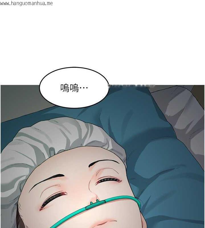 韩国漫画童颜继母韩漫_童颜继母-第44话-让妳也尝尝被背叛的滋味在线免费阅读-韩国漫画-第69张图片