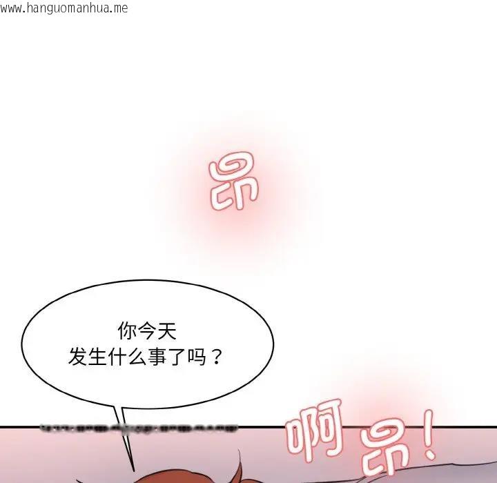 韩国漫画神秘香味研究室/情迷研究室韩漫_神秘香味研究室/情迷研究室-第32话在线免费阅读-韩国漫画-第122张图片