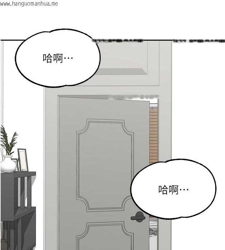 韩国漫画童颜继母韩漫_童颜继母-第44话-让妳也尝尝被背叛的滋味在线免费阅读-韩国漫画-第161张图片