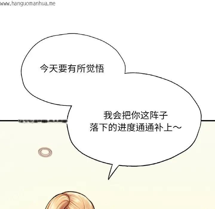 韩国漫画不想再当鲁蛇/成为人上人韩漫_不想再当鲁蛇/成为人上人-第18话在线免费阅读-韩国漫画-第35张图片