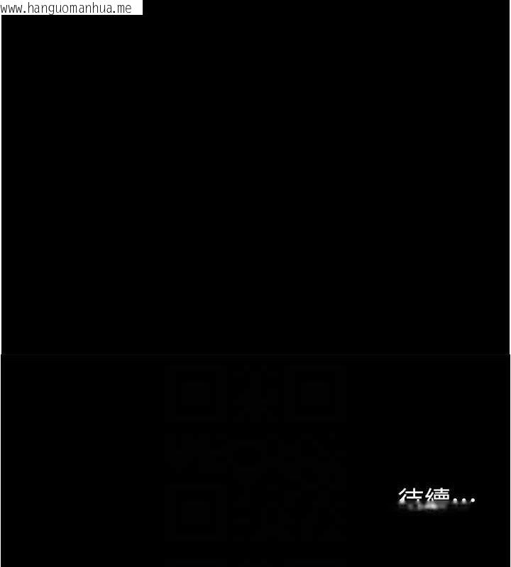 韩国漫画你老婆我收下了韩漫_你老婆我收下了-第39话-面试合格的「贺礼」在线免费阅读-韩国漫画-第109张图片