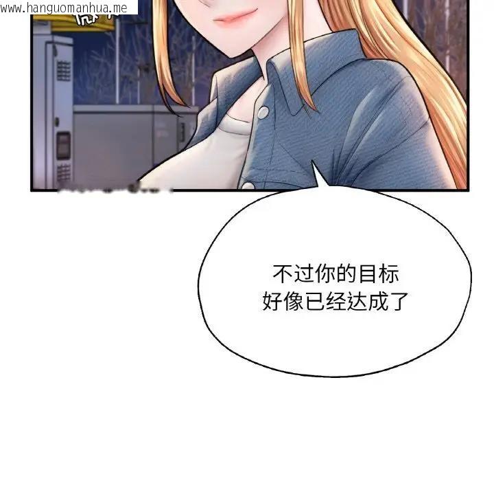 韩国漫画不想再当鲁蛇/成为人上人韩漫_不想再当鲁蛇/成为人上人-第18话在线免费阅读-韩国漫画-第70张图片